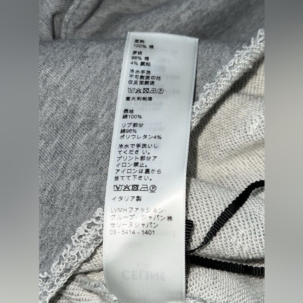 CELINE studded gray hoodie - Picture 8 of 10